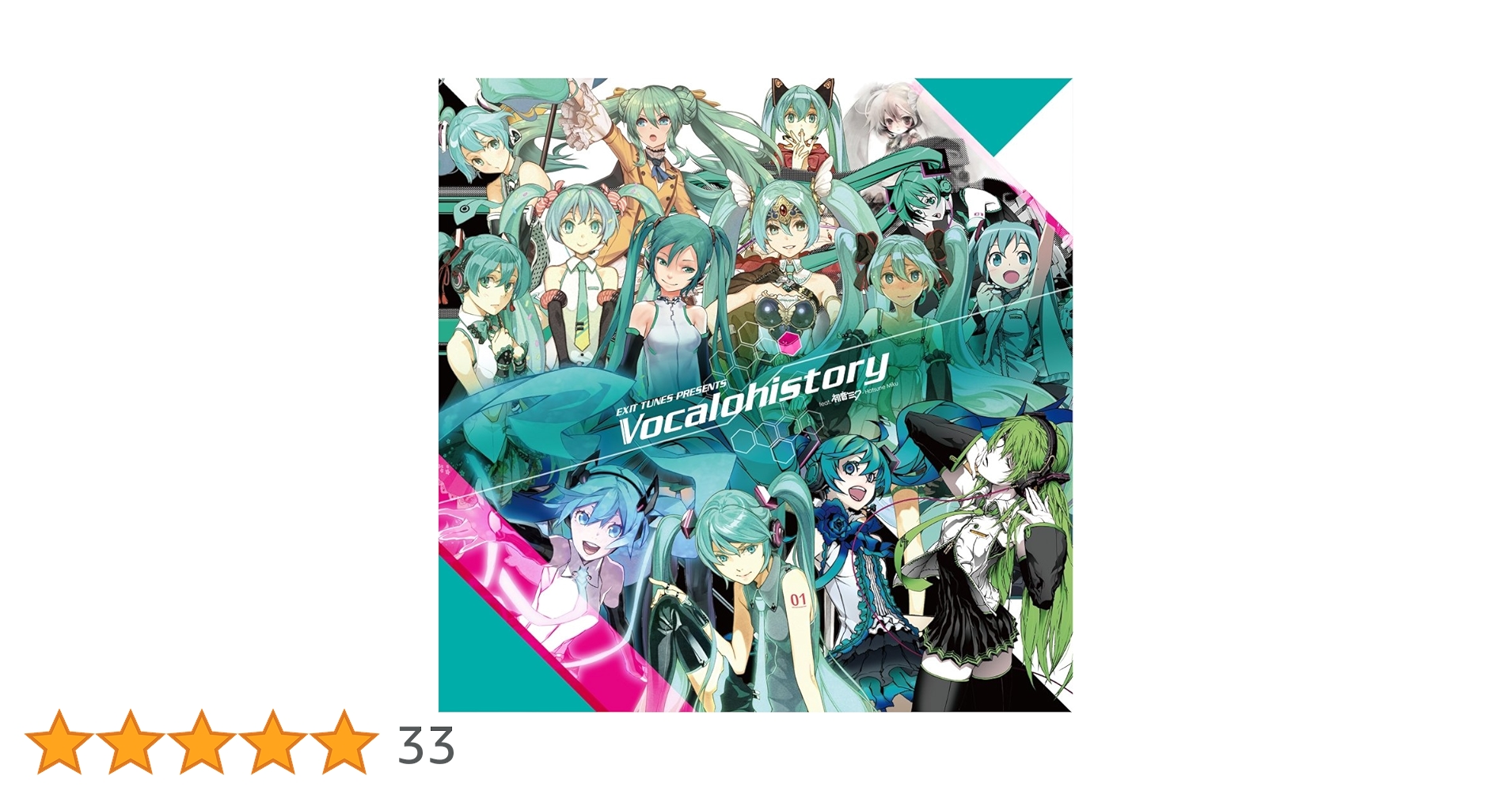 Vocalohistory Feat.Hatsune Miku: Amazon.sg: Music